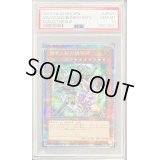 〔PSA10鑑定済〕結束と絆の魔導師(緑背景)【クォーターセンチュリーシークレット】{DUNE-JP000}《モンスター》