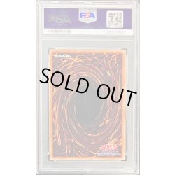 画像2: 〔PSA10鑑定済〕結束と絆の魔導師(緑背景)【クォーターセンチュリーシークレット】{DUNE-JP000}《モンスター》