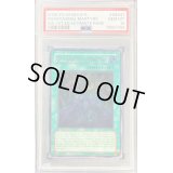 〔PSA10鑑定済〕☆旧アジア☆幻魔の殉教者【レリーフ】{SOI-AE041}《コレクター向け》
