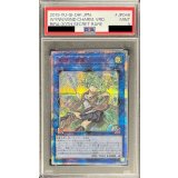 〔PSA9鑑定済〕蒼翠の風霊使いウィン【20thシークレット】{RIRA-JP046}《リンク》