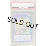 〔PSA9鑑定済〕蒼翠の風霊使いウィン【20thシークレット】{RIRA-JP046}《リンク》