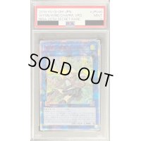 〔PSA9鑑定済〕蒼翠の風霊使いウィン【20thシークレット】{RIRA-JP046}《リンク》