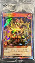 (未開封)天終の怪依【ウルトラパラレル】{RD/S23P-JP005}《RDモンスター》