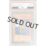 〔PSA10鑑定済〕ハネクリボー【レリーフ】{TLM-JP005}《モンスター》