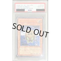 〔PSA10鑑定済〕ハネクリボー【レリーフ】{TLM-JP005}《モンスター》