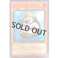 〔状態A-〕レスキューヘッジホッグ【ウルトラ】{VJMP-JP242}《モンスター》