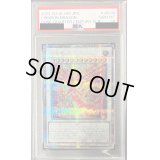 〔PSA10鑑定済〕赤き竜【クォーターセンチュリーシークレット】{DUNE-JP038}《シンクロ》