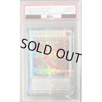 〔PSA10鑑定済〕赤き竜【クォーターセンチュリーシークレット】{DUNE-JP038}《シンクロ》