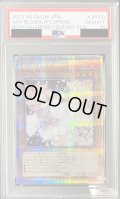 〔PSA10鑑定済〕灰流うらら【クォーターセンチュリーシークレット】{RC04-JP009}《モンスター》