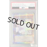 〔PSA10鑑定済〕灰流うらら【クォーターセンチュリーシークレット】{RC04-JP009}《モンスター》