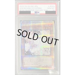 画像1: 〔PSA10鑑定済〕灰流うらら【クォーターセンチュリーシークレット】{RC04-JP009}《モンスター》