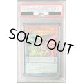 〔PSA10鑑定済〕終焉龍カオスエンペラー【ウルトラ】{VP18-JP004}《モンスター》