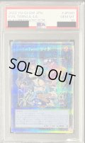 〔PSA10鑑定済〕[新]EvilTwinリィラ(2人/眼鏡無)【プリズマティックシークレット】{SLF1-JP080}《リンク》