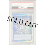 〔※状態難/PSA10鑑定済〕[新]EvilTwinリィラ(2人/眼鏡無)【プリズマティックシークレット】{SLF1-JP080}《リンク》