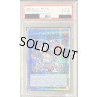 〔※状態難/PSA10鑑定済〕[新]EvilTwinリィラ(2人/眼鏡無)【プリズマティックシークレット】{SLF1-JP080}《リンク》