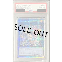 画像1: 〔PSA10鑑定済〕[新]EvilTwinリィラ(2人/眼鏡無)【プリズマティックシークレット】{SLF1-JP080}《リンク》