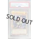 〔PSA9鑑定済〕女剣士カナン【20thシークレット】{TTPR-JP001}《モンスター》