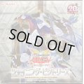 〔状態A-〕シャイニングビクトリーズ【-】{-}《未開封BOX》