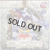 〔状態A-〕シャイニングビクトリーズ【-】{-}《未開封BOX》