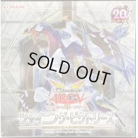 〔状態A-〕シャイニングビクトリーズ【-】{-}《未開封BOX》