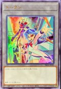 〔状態A-〕トークン(神代璃緒)【ウルトラ】{TK05-JP020}《トークン》
