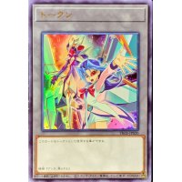 〔状態A-〕トークン(神代璃緒)【ウルトラ】{TK05-JP020}《トークン》