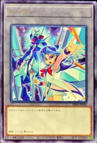 〔状態B〕トークン(神代璃緒)【レア】{TK05-JP020}《トークン》