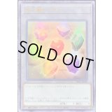 〔状態A-〕宝玉獣トークン【ウルトラ】{TK05-JP049}《トークン》