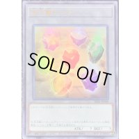 〔状態A-〕宝玉獣トークン【ウルトラ】{TK05-JP049}《トークン》