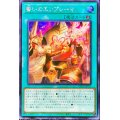 〔状態A-〕☆アジア☆誓いのエンブレーマ【シークレット】{アジアDBVS-JP021}《魔法》