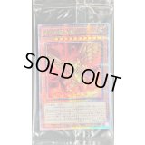 〔状態C〕(未開封)ラーの翼神竜【クォーターセンチュリーシークレット】{25DS-JP001}《モンスター》