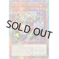 〔状態B〕☆アジア☆メメントエンウィッチ【クォーターセンチュリーシークレット】{アジアDBVS-JP005}《モンスター》