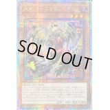 ☆アジア☆メメントエンウィッチ【クォーターセンチュリーシークレット】{アジアDBVS-JP005}《モンスター》