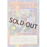 〔状態B〕☆アジア☆メメントエンウィッチ【クォーターセンチュリーシークレット】{アジアDBVS-JP005}《モンスター》