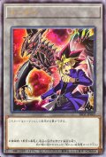 〔状態A-〕トークン(武藤遊戯)【ウルトラ】{TK05-JP005}《トークン》
