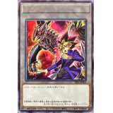 トークン(武藤遊戯)【ウルトラ】{TK05-JP005}《トークン》