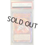 〔PSA10鑑定済〕☆アジア☆火霊媒師ヒータ【クォーターセンチュリーシークレット】{アジアDUNE-JP026}《モンスター》