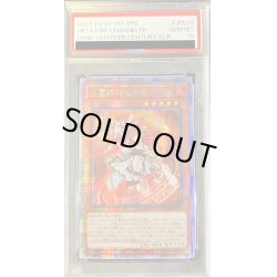 画像1: 〔PSA10鑑定済〕☆アジア☆火霊媒師ヒータ【クォーターセンチュリーシークレット】{アジアDUNE-JP026}《モンスター》