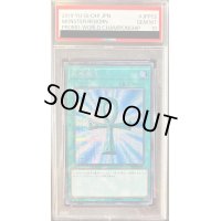 〔PSA10鑑定済〕死者蘇生【ミレニアムシークレット】{2019-JPP02}《魔法》