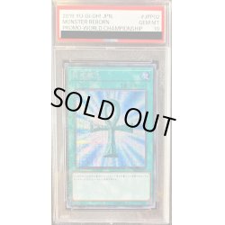 画像1: 〔PSA10鑑定済〕死者蘇生【ミレニアムシークレット】{2019-JPP02}《魔法》