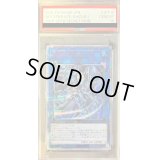 〔PSA10鑑定済〕閃刀姫シズク【20thシークレット】{20CP-JPT10}《リンク》