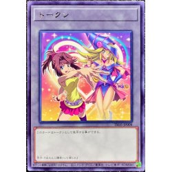 画像1: 〔状態A-〕トークン(真崎杏子)【レア】{TK05-JP008}《トークン》