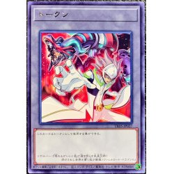 画像1: 〔状態A-〕トークン(リボルバー)【レア】{TK05-JP027}《トークン》