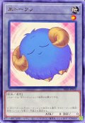 〔状態A-〕羊トークン(青)【レア】{TK05-JP032}《トークン》