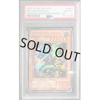 〔PSA10鑑定済〕デスヴォルストガルフ【シークレット】{G6-01}《モンスター》
