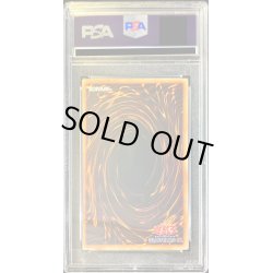 画像2: 〔PSA9鑑定済〕カオスソルジャー(初期)【スーパー】{-}《儀式》