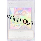 〔状態A-〕トークン(Soulburner)【ウルトラ】{TK05-JP028}《トークン》