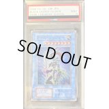 〔PSA9鑑定済〕カオスソルジャー(初期)【スーパー】{-}《儀式》
