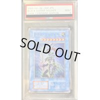 〔PSA9鑑定済〕カオスソルジャー(初期)【スーパー】{-}《儀式》