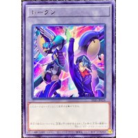 〔状態B〕トークン(黒咲隼)【レア】{TK05-JP024}《トークン》